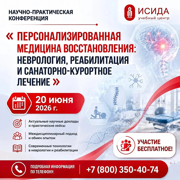 ПМВ_Барнаул_2026_1.jpg ПМВ_Барнаул_2026_1.jpg